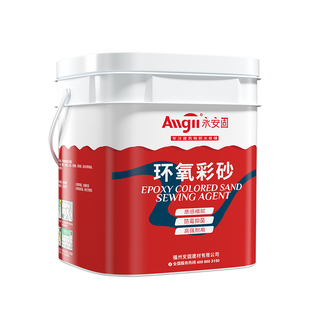 环氧彩砂美缝剂厨房瓷砖家用填缝神器白色地板砖防水防霉磁砖胶剂