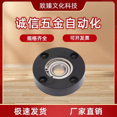 C-BGHKA立式轴承座组件 轴承固定座 BHJ01系列 T型铝合金带座轴承