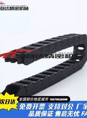 同上隆坦克线槽拖链TWA07 TWB10 TWC15 TWD15-C7/10/15/20-R15/28