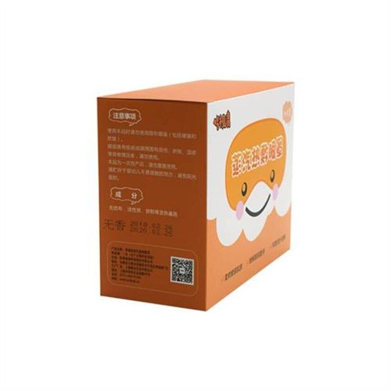 梦视清蒸汽热敷眼罩睡眠发热遮光透气男女护眼缓解眼疲劳黑眼圈,居家日用,蒸汽眼罩,淘宝优惠券,粉丝福利购,淘宝优惠卷