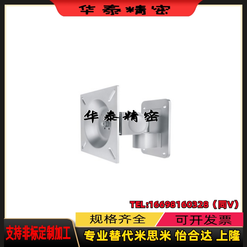 ZKN14-01 11 21显示器支架 壁挂式 一节臂 两节臂 无臂普通型