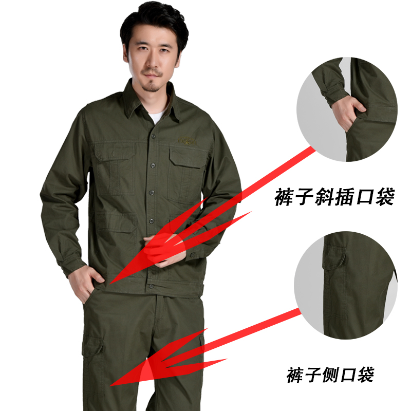 迷彩 劳保工作服套装男夏季长袖纯棉透气M耐磨夏天长袖薄款全棉
