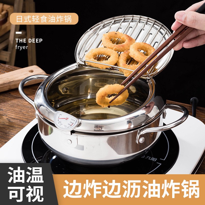 天妇罗油炸锅省油30o4不锈钢家用日式小炸锅控温迷你小型防溅油炸