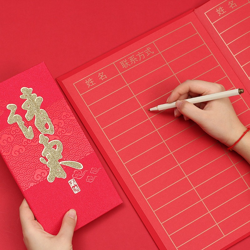 活动会议签到本定制商务公司年会嘉宾签到薄签名本创意宾客题名录