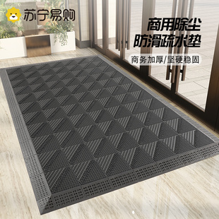 室外地垫入户f门脚垫户外门口防滑垫进门塑料门垫商用防水地毯255