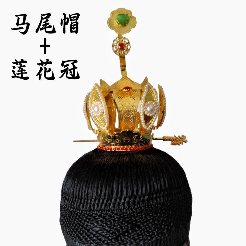 小众高货龙虎山道士用品莲花冠帽子火焰冠六角帽手工马尾帽混元巾