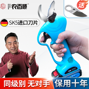 强力剪水管专用剪刀果树粗树枝园林锂电剪子进口 电动修枝剪充电式