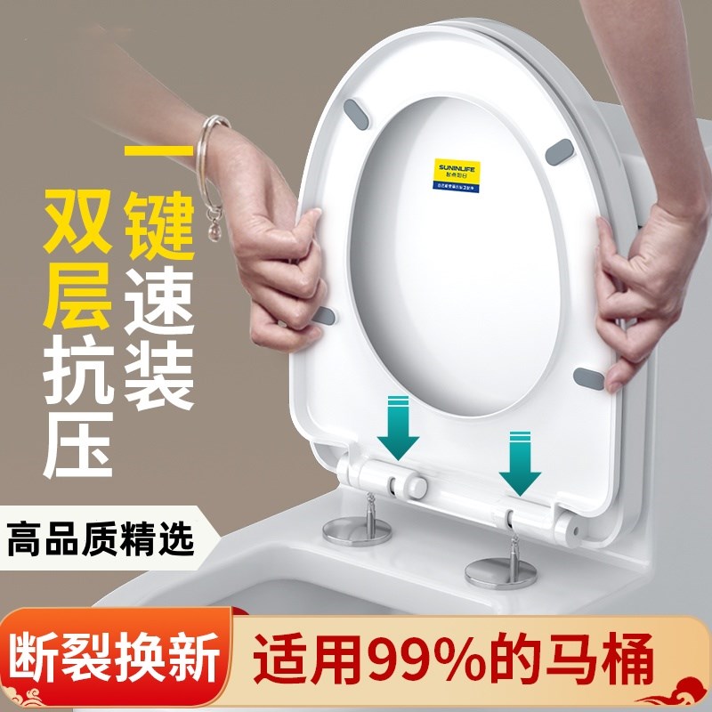 马桶盖子家用通用坐便盖配件通用厕所板加厚坐垫圈老式子母坐便器
