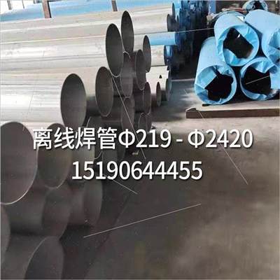 推荐厂促不锈钢空心管业焊管316L圆管无缝大口径DNQ2000DN3工0品