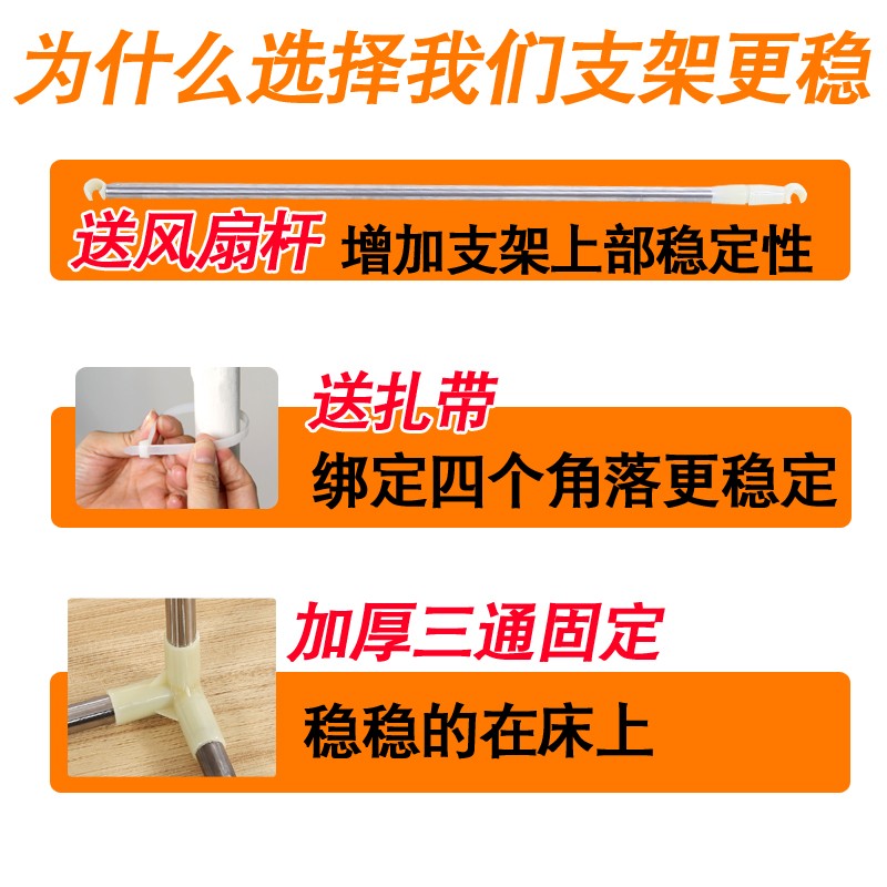 雅师姐宿舍床帘支架上铺大学生寝室上下铺通用架子可伸缩h型杆子