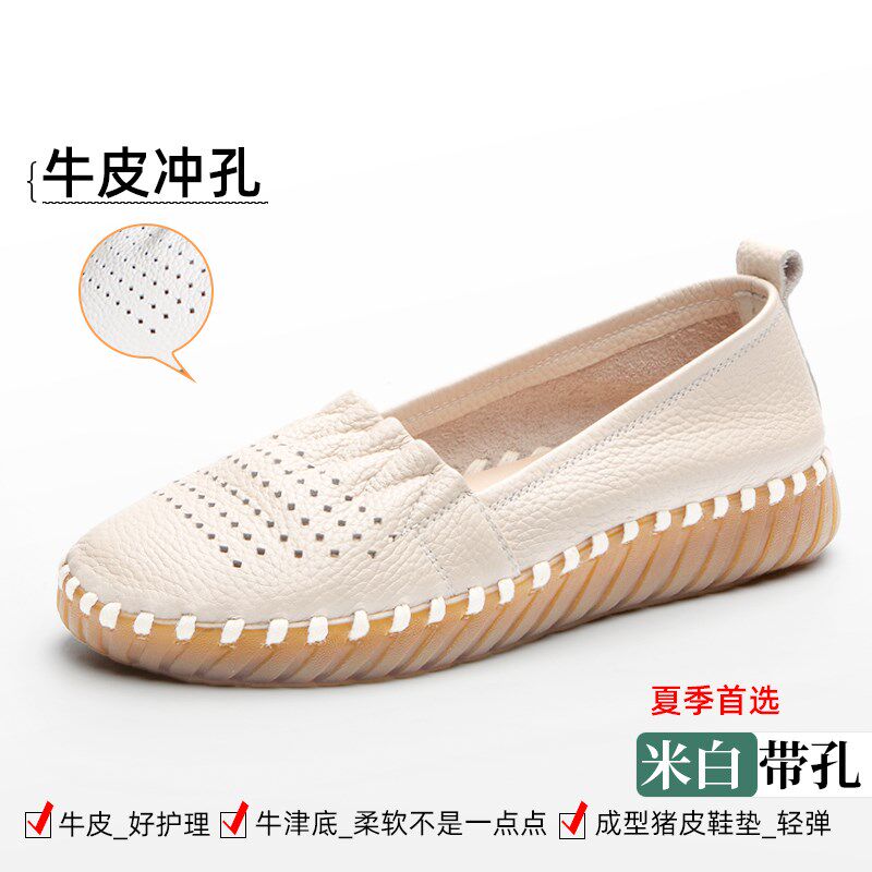 小众高货真皮软底一脚蹬牛皮女鞋舒适浅口单鞋皮鞋夏天裙子百搭休