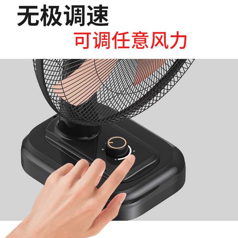 充电风扇 存电储电桌扇 12V户外移动携带电风扇 充电台扇