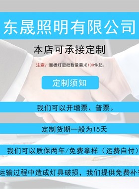 300120d0扣板灯 家用卫生间集成吊顶厨房灯 300x1200LED侧发平板