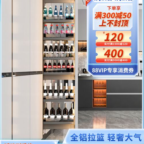 高柜拉篮厨房整体橱柜侧装冰箱夹缝深窄D柜15-30cm饮料收纳抽拉置