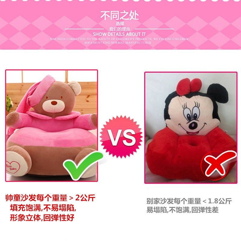 卡通儿童沙发动物宝宝座椅幼儿园男女孩公主玩具懒人沙发六一礼物,玩具/童车/益智/积木/模型,毛绒/玩偶/公仔/布艺类玩具,淘宝优惠券,粉丝福利购,淘宝优惠卷