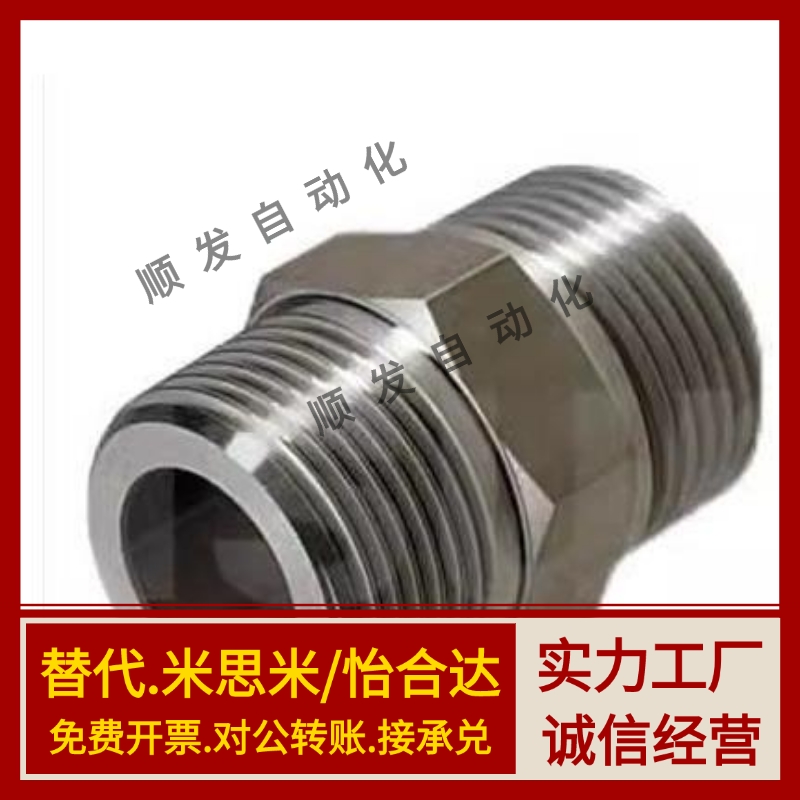管接头c-SUTNR SUTNP SUTNRS-6A 10A 15A 20A 25A 32A SGPNRJ40A
