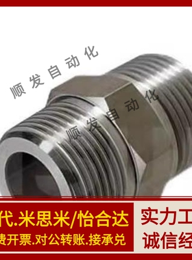 管接头c-SUTNR SUTNP SUTNRS-6A 10A 15A 20A 25A 32A SGPNRJ40A