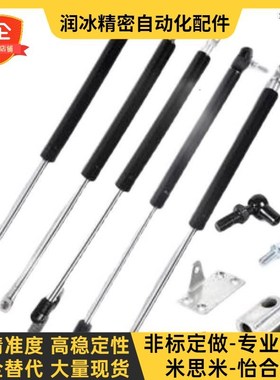 GSB22替换米思米弹簧气弹簧安装用支架 安装方向限定型GSS18100A