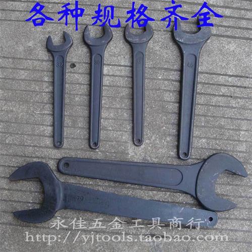 。单头开口扳f手/单头呆扳手/叉子扳手/压力机手/冲床扳手8扳0