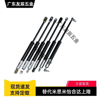 气弹簧 FGS18120 18150 18200-100 150 200 250 300  400