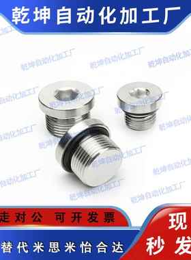 SPN-M18/M22/M26螺塞FSPS8/10/12/16/14-H/L