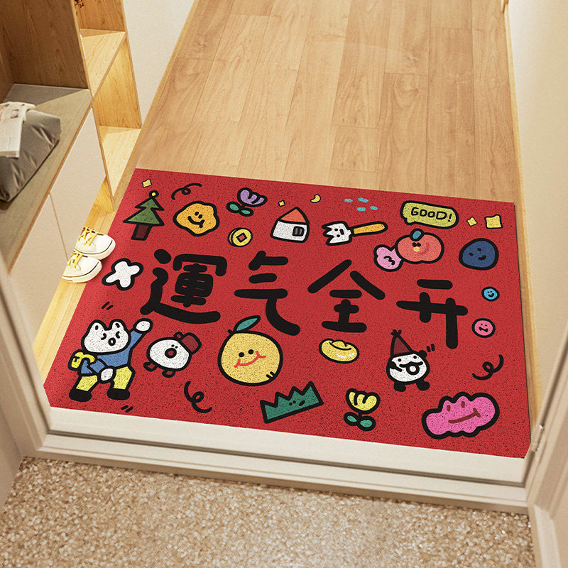 红色喜庆入户门地垫进门玄关pvc丝圈蹭灰脚垫卡通乔迁可裁剪地毯,居家布艺,入户地垫,淘宝优惠券,粉丝福利购,淘宝优惠卷