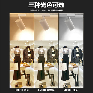 服装 滑 店射灯led轨道灯天花灯店铺商用超亮家用导Q轨式 条cob明装