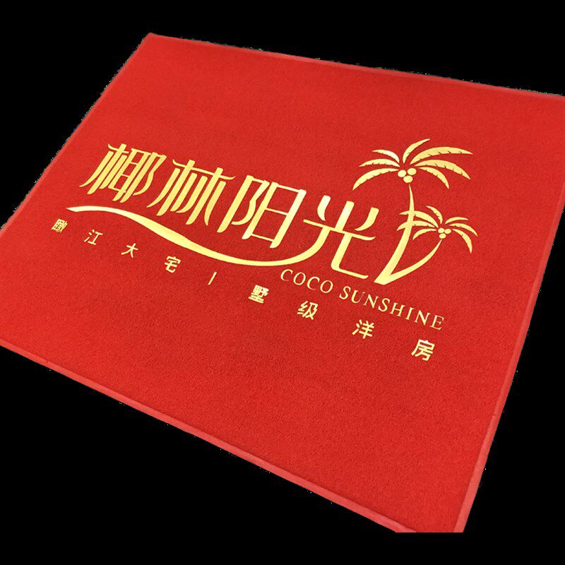 迎宾地毯定制logo电梯酒店公司广告地垫订做门垫PVC印字图案尺寸