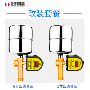 微 电脑上220水控制器v泵家用G水电压力开关全自动数显智能可调式