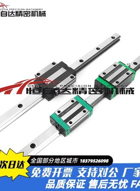 替米思米直线导轨滑块C-ELGSA15/20/25/30-280/380/480/580/680