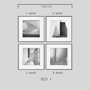 代黑白酒饰画客餐组u合厅厅壁画有框挂画办公室装 店