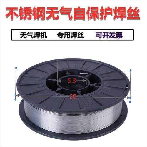 新品2209不锈钢药芯焊丝ER2594/2205/347/E321/E317L药芯焊丝气保
