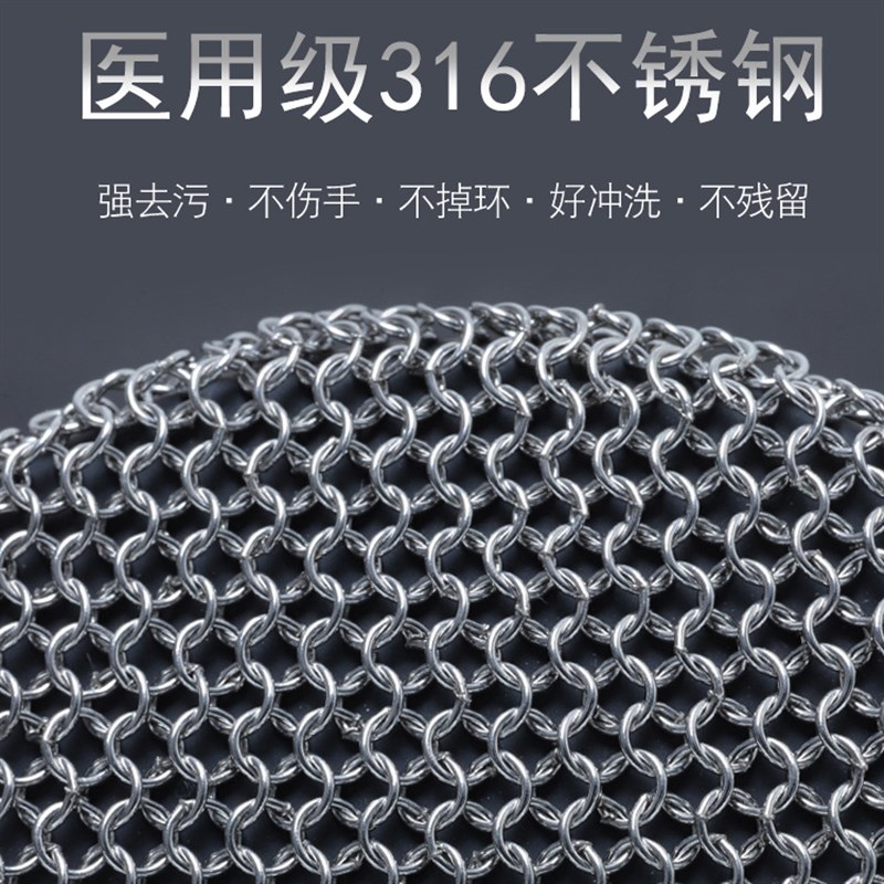 铁抹布超细环31j6L医用级不锈钢洗碗神器刷锅网钢丝球家用厨房清