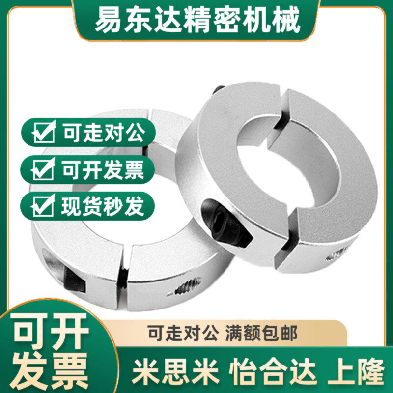 SCSP分离型固定环SCNPA3/4/5/6/8/10/12/13/14/15/16/17/18/20/22