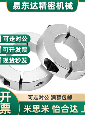 SCSP分离型固定环SCNPA3/4/5/6/8/10/12/13/14/15/16/17/18/20/22