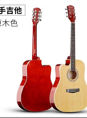 41寸左手吉他民谣吉他单板反手吉他云杉木亮光琴乐器演奏级吉它