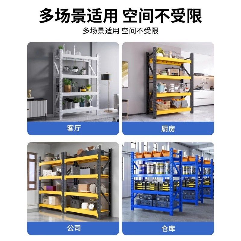 加厚仓储货架仓库多层快递超市家用地下室置物架重型展示货物铁架,厨房电器,油烟净化一体灶/炉,淘宝优惠券,粉丝福利购,淘宝优惠卷