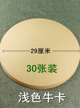 6BVQ圆形黑白灰k彩色卡纸 10个颜色   绘画加厚圆盘硬卡纸其他