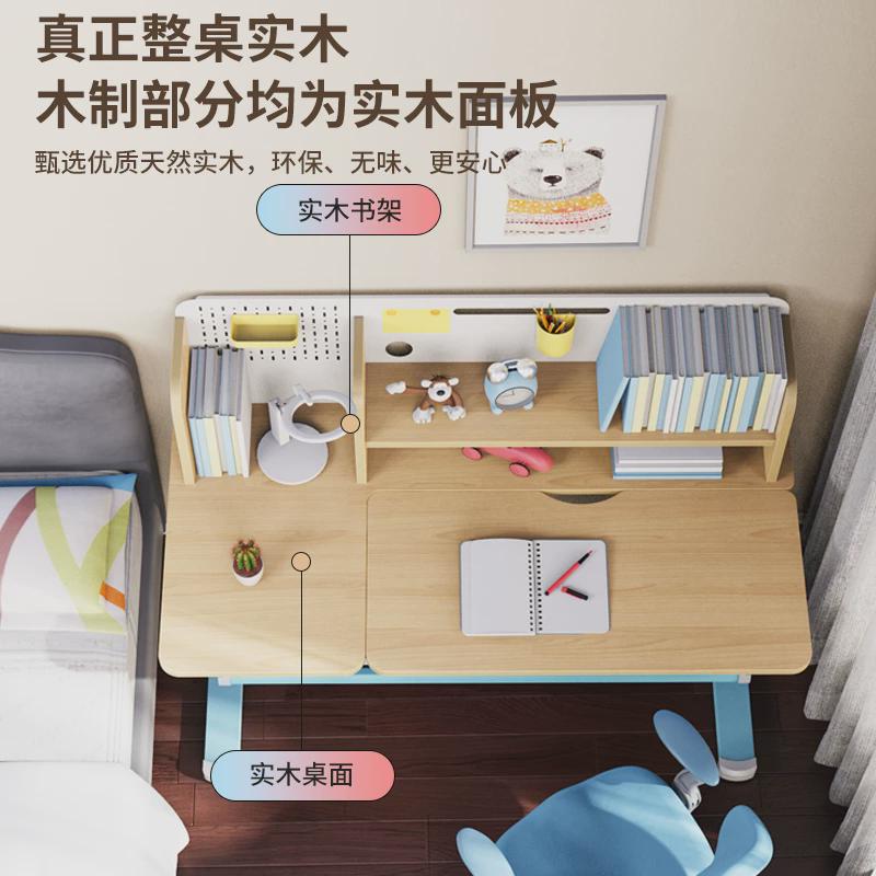 米哥儿童学习桌可升降实木书桌家用学生书桌写字桌可升降桌椅套装