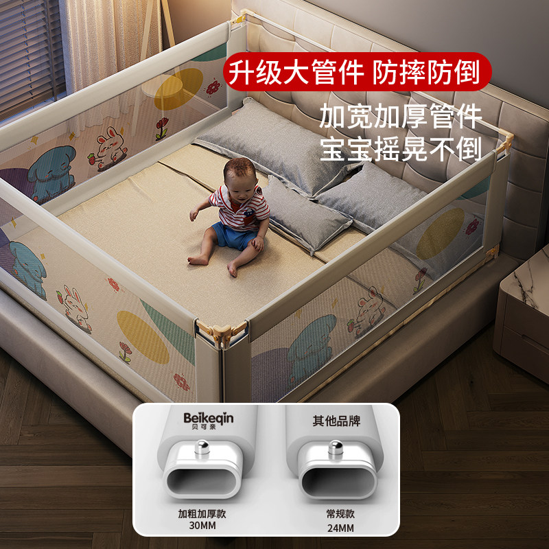 床围栏护栏宝宝防摔防护栏婴儿儿童床围挡栏板单面升降加高防窒息