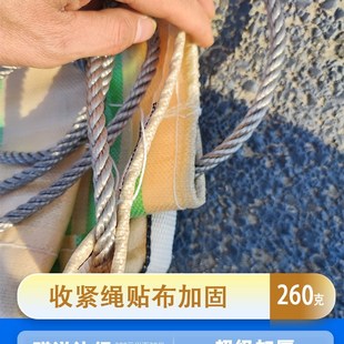 加厚货车篷布超轻防雨耐磨户外遮阳防晒彩条油布平板高栏挂车定做