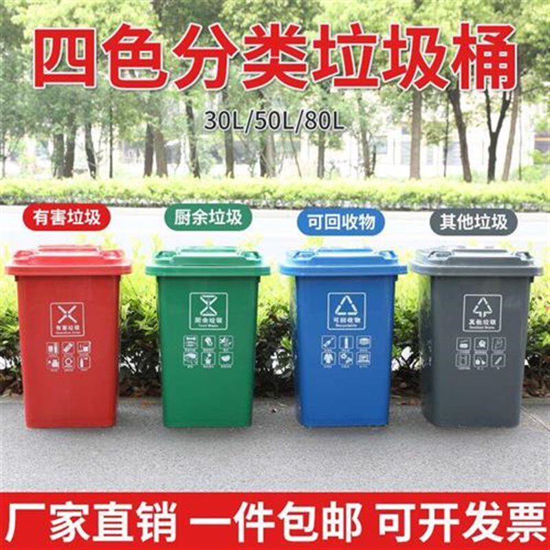 无轮垃圾桶大号大容量带盖子商用80升餐饮分类垃圾箱家用厨房分类