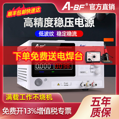 网红开关电源大功率可调直流稳压电源30V/60V/10A/20A/30A恒压恒