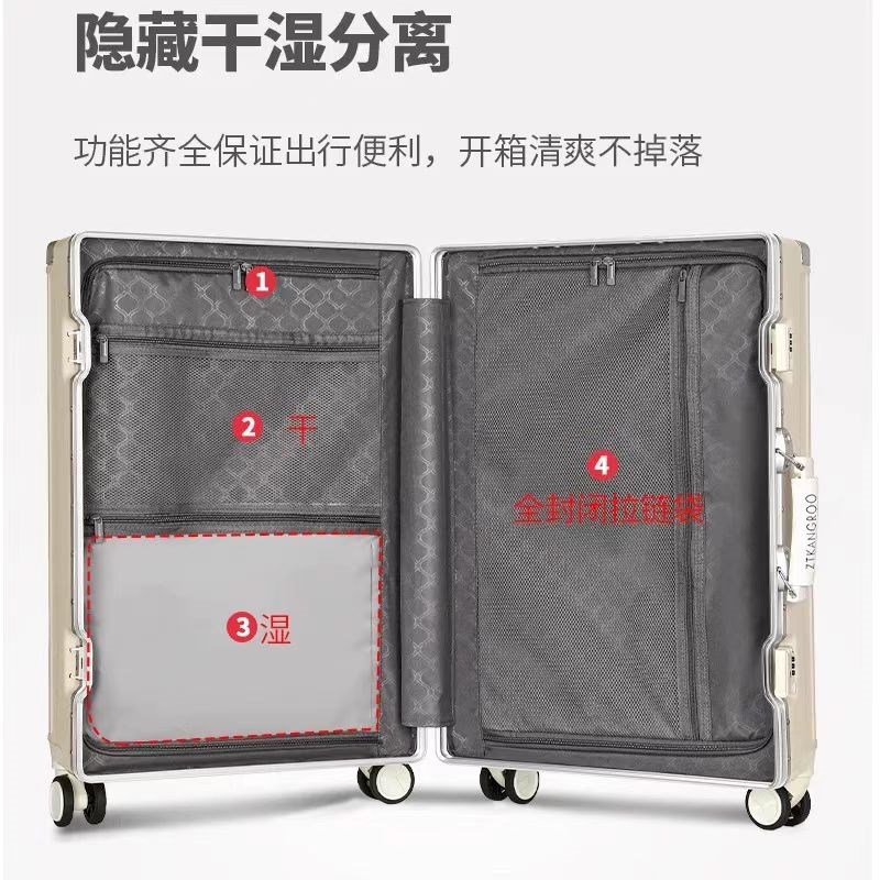新款宽拉杆行李箱女24寸s多功能20寸登机箱女学生拉杆箱26寸旅行