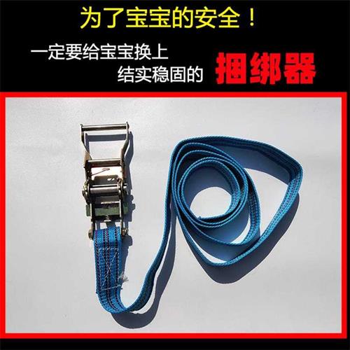 速发电动车儿童座椅捆绑器紧绳器婴儿座椅拉紧器绑带绑绳安全捆绑