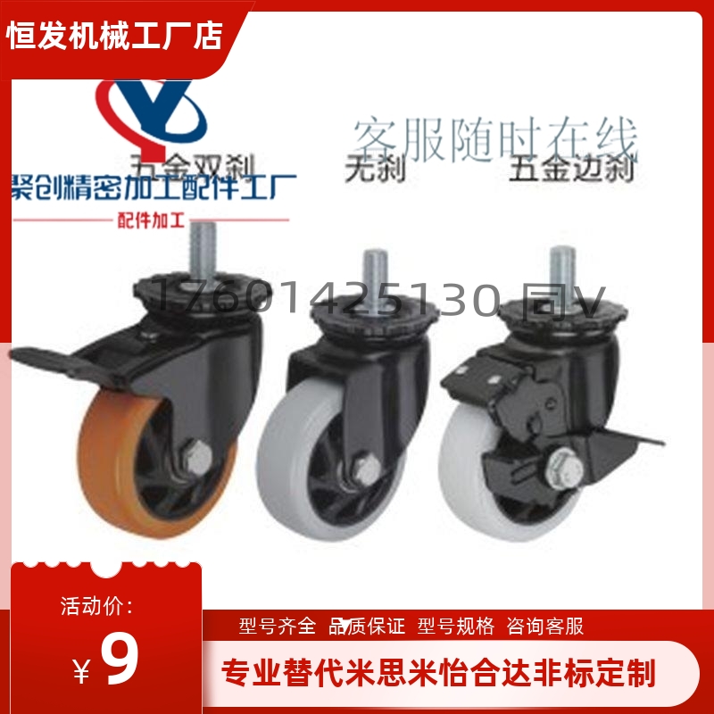 CDM01/11 CBN11/01/21-D75/D63/D100/D125-N/U/P怡和达脚轮丝杆型