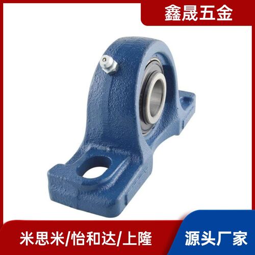带座轴承球面轴承座BRTA BRTC 12 15 17 20 25 30 40 45立式上隆