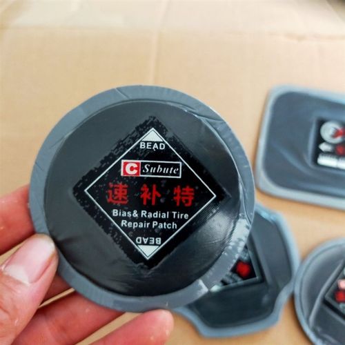 新疆西藏专链速补特补胎胶片真空胎补片轮胎加固修补子午线冷补胶