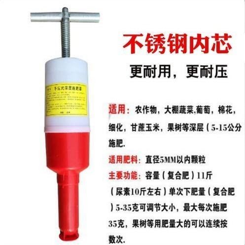 速发器器神器玉米机地下多功能工具施肥施肥手动追Z肥施肥农用