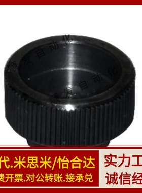 HAW91/92/96/97-M3/M4/M5/M6/M8/M10-D10/12/16/20/29/36压纹把手